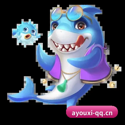 爱游戏 APP